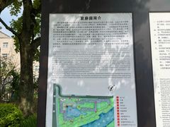 -嘉定紫藤园