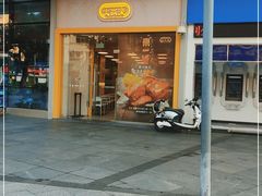 门面-大家乐(深圳喜荟城店)