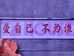 -TZ House音乐现场(茅台店)