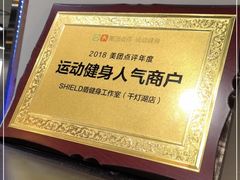 -AC健身·运动康复工作室(千灯湖店)