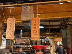 -沙州食驿·非遗小吃夜市