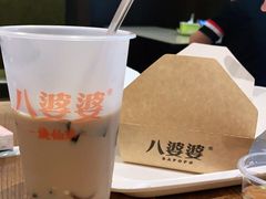 -八婆婆烧仙草(中山路店)