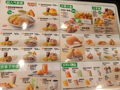 -德克士(保利城店)