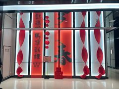 -湖锦酒楼·30年经典湖北菜(光谷店)