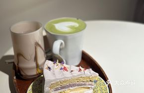 Taro Mochi Cake