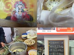 -大军烤冷面