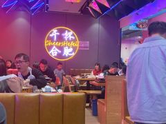 -庆峰龙虾烧烤(合肥一店)