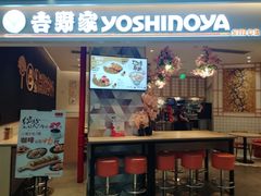 门面-吉野家(上海美罗城店)