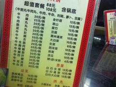 iphone_upload_pic-华威达牛庄(黄埔大道西店)