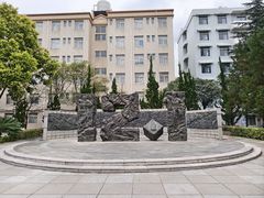 -云南师范大学(一二一西南联大校区)