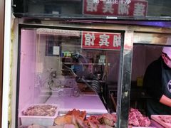 门面-洪记白水羊头(留学路店)