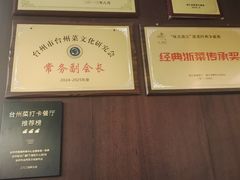 -龙宴海鲜城(经中路店)