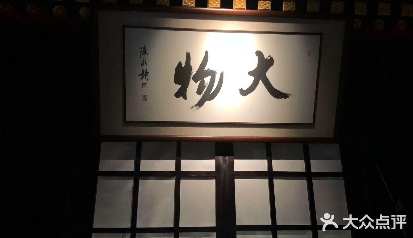 想吃烤肉麽？日式的那种[调皮]