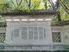 -西溪南古村落