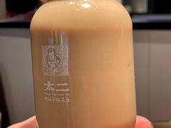 充电花椒奶茶-太二酸菜鱼(财富购物中心店)