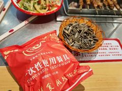 -彭城八戒羊肉串(总店)