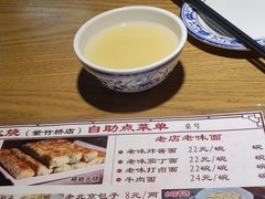 -铸钟褡裢火烧(西三环紫竹桥店)