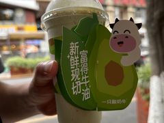 -一只酸奶牛(春熙路店)