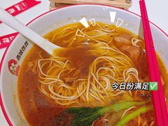 -清真·西域伙伴牛肉面·羊肉串(融创店)