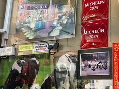 -义顺牛奶公司(新马路老店)
