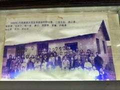 -沈从文故居