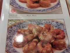 虾类2-鸿宾楼(展览馆路店)