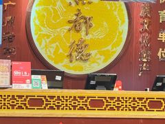 -点都德(龙之梦店)