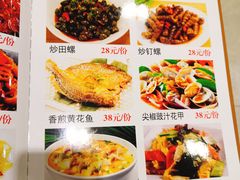 菜单-蒙乡烤全羊·烤羊腿(京溪同和店)