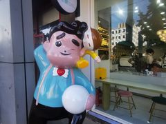 -爸爸糖吐司面包(北京崇文门店)