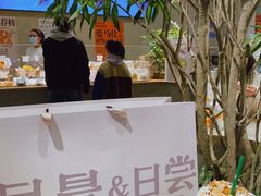 -迦南的早晨蛋糕甜品集合店