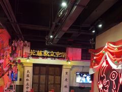 -长藤鬼校(观音桥店)