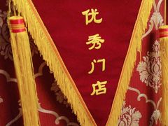 -奇门密室(五一新干线店)