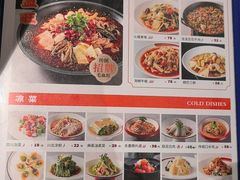 -麻六记(新天地店)