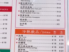 -滕记星发餐室·新加坡菜(巨鹿路店)