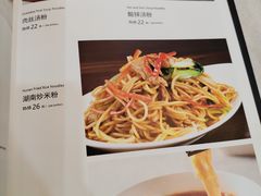 -湘桂人酒楼(西便门店)
