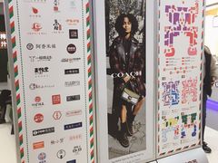 -CoCo都可(砂之船奥莱店)
