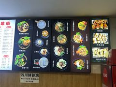 -云平风味园(护国路店)