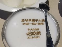 -浩爷羊蝎子火锅(望京店)