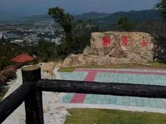 -汕尾铜鼎山旅游区