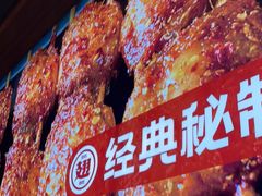 -管氏翅吧(护国寺店)