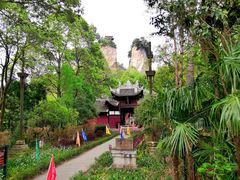 -窦圌山风景区