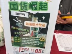 -万达广场(无锡滨湖店)