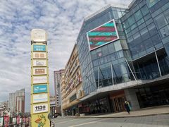 -高新活力汇Vitality