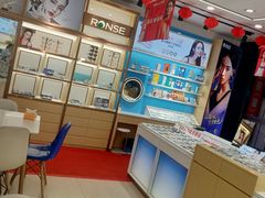 -荣视医眼镜(老车站店)