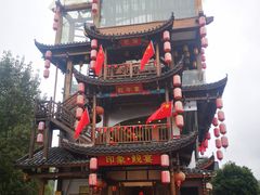 -印象鲵宴·张家界地标美食名片(溪布街店)