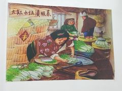 -粘豆包柴火铁锅炖