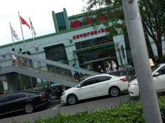 -北京市健宫医院