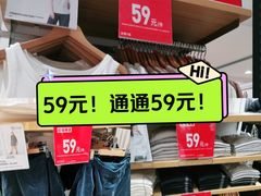 -优衣库(上海虹口龙之梦店)