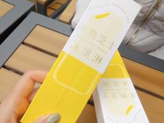 -好利来(温江新尚天地店)