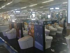 -百安居装修建材卖场(罗湖店)